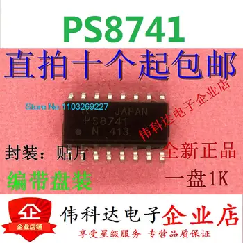 (5 шт./ЛОТ) PS8741 SOP-16 Новый оригинальный чип питания на складе