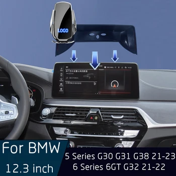 Для BMW 5 6 Серии 6GT G30 G31 G32 G38 2021-2023 Автомобильный Индукционный Кронштейн Беспроводное Зарядное Устройство Экран 12,3 Дюйма Фиксированное Основание Кронштейна